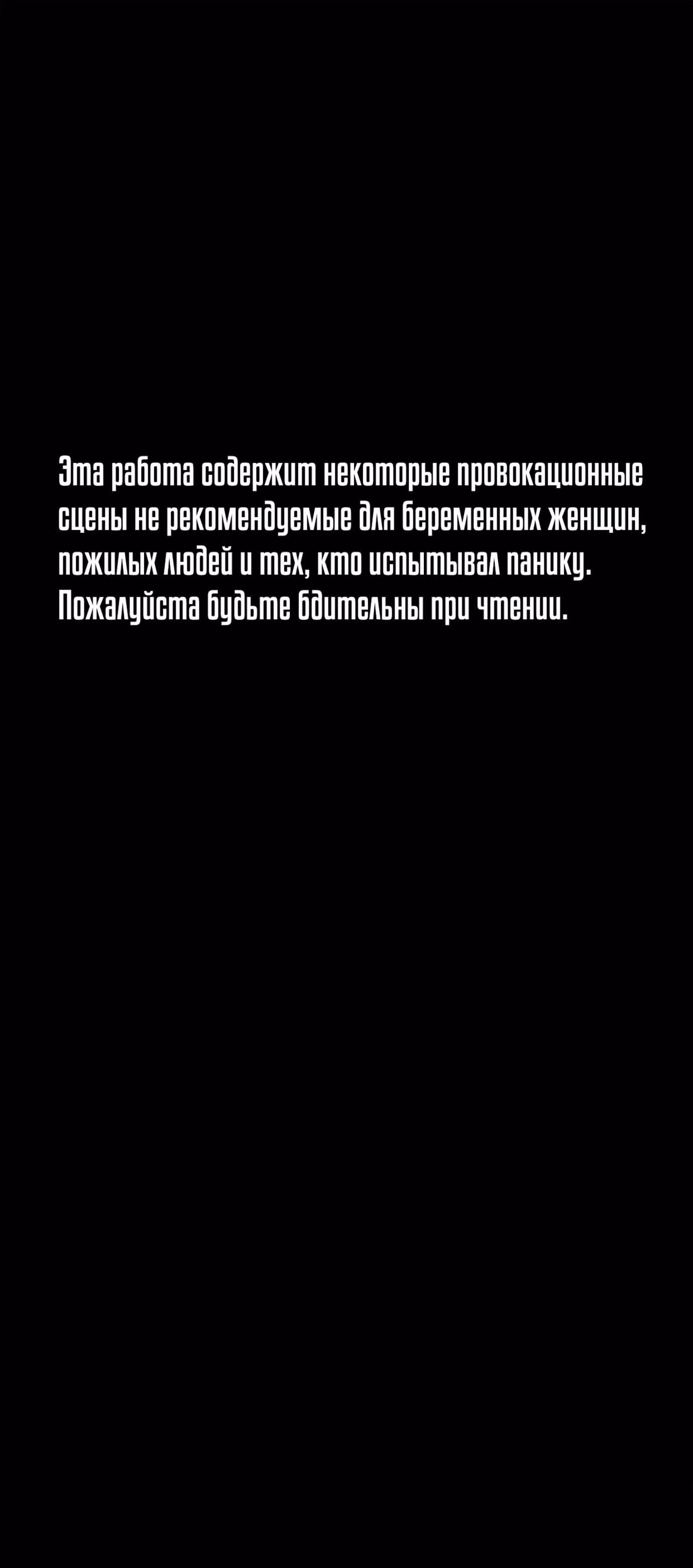 Однажды, Внезапно, в Сеуле — Том 1 · Глава 25, страница 1