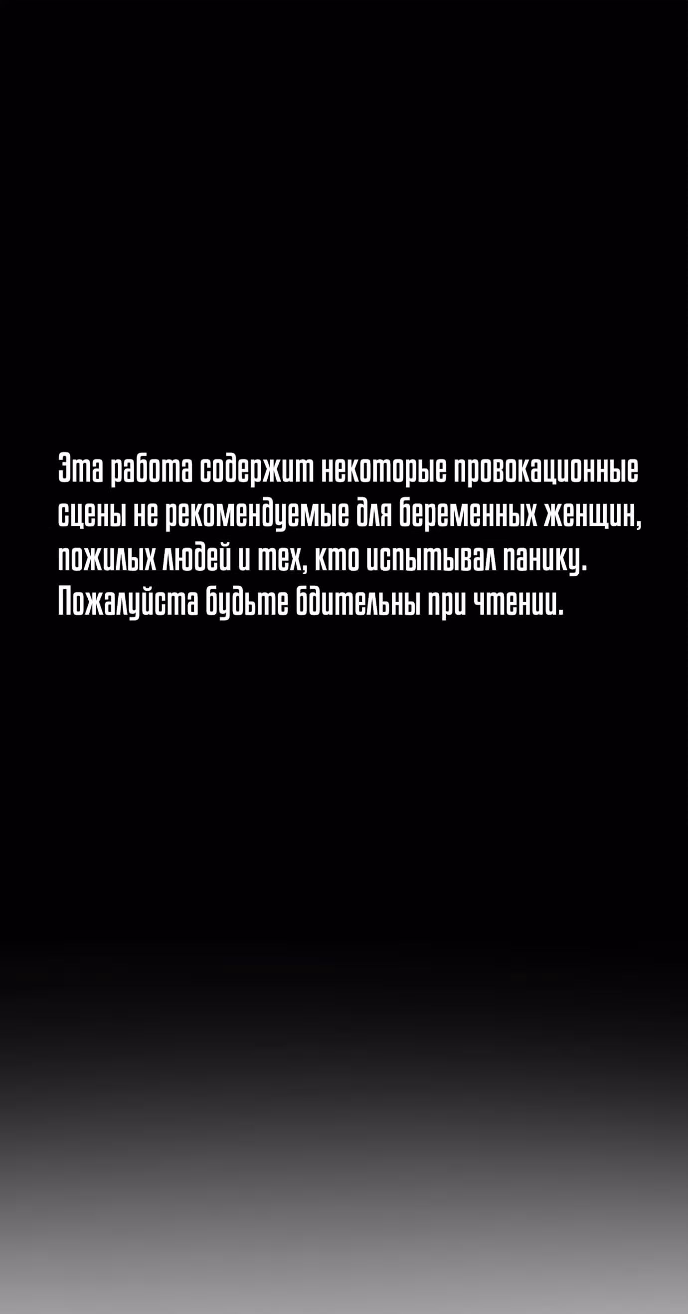Однажды, Внезапно, в Сеуле — Том 1 · Глава 32, страница 1