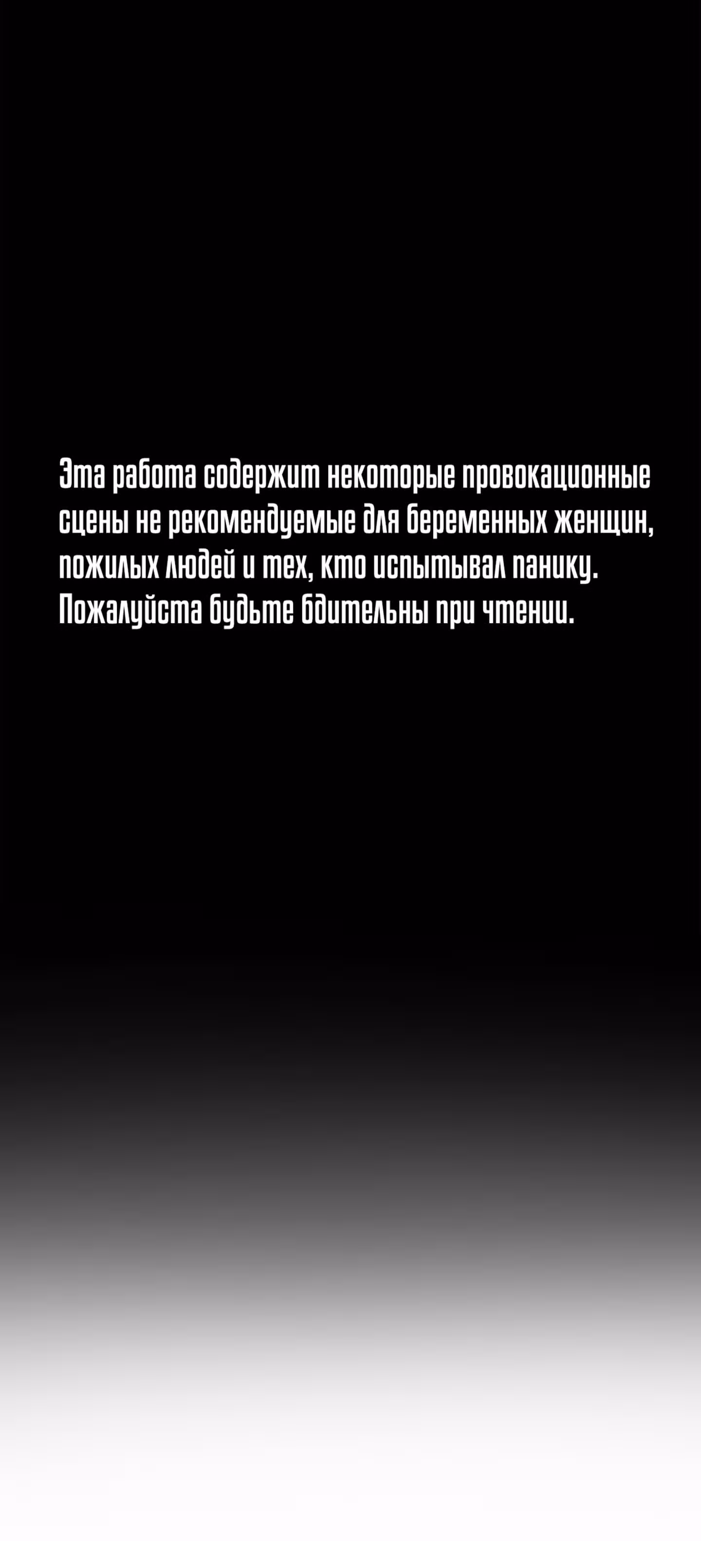 Однажды, Внезапно, в Сеуле — Том 1 · Глава 34, страница 1
