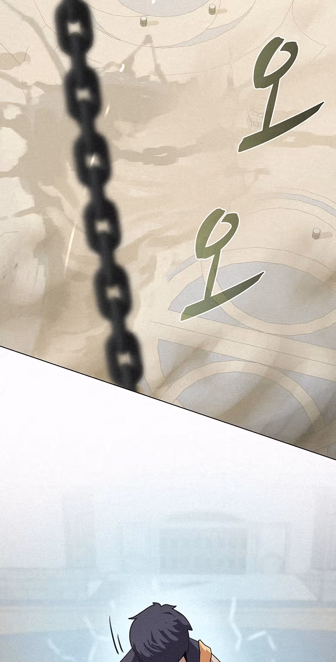 Маг, пожирающий книги — Том 1 · Глава 26, страница 59