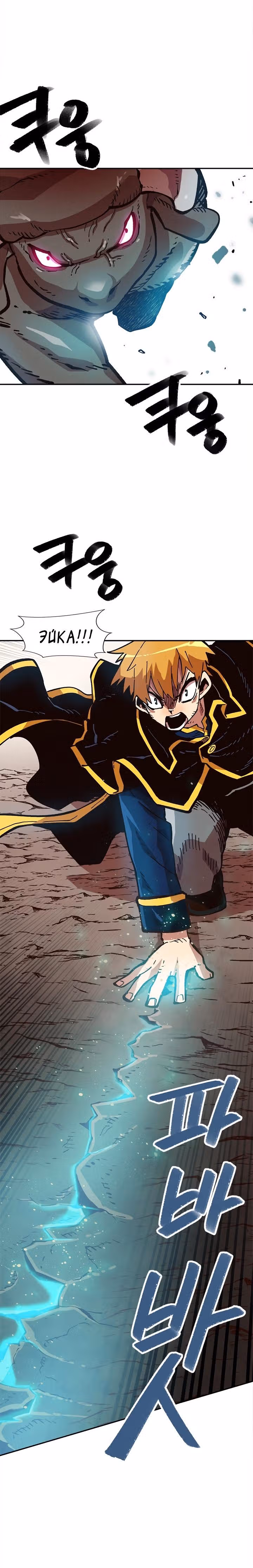 Раб "Б" ранга — Том 1 · Глава 19, страница 12