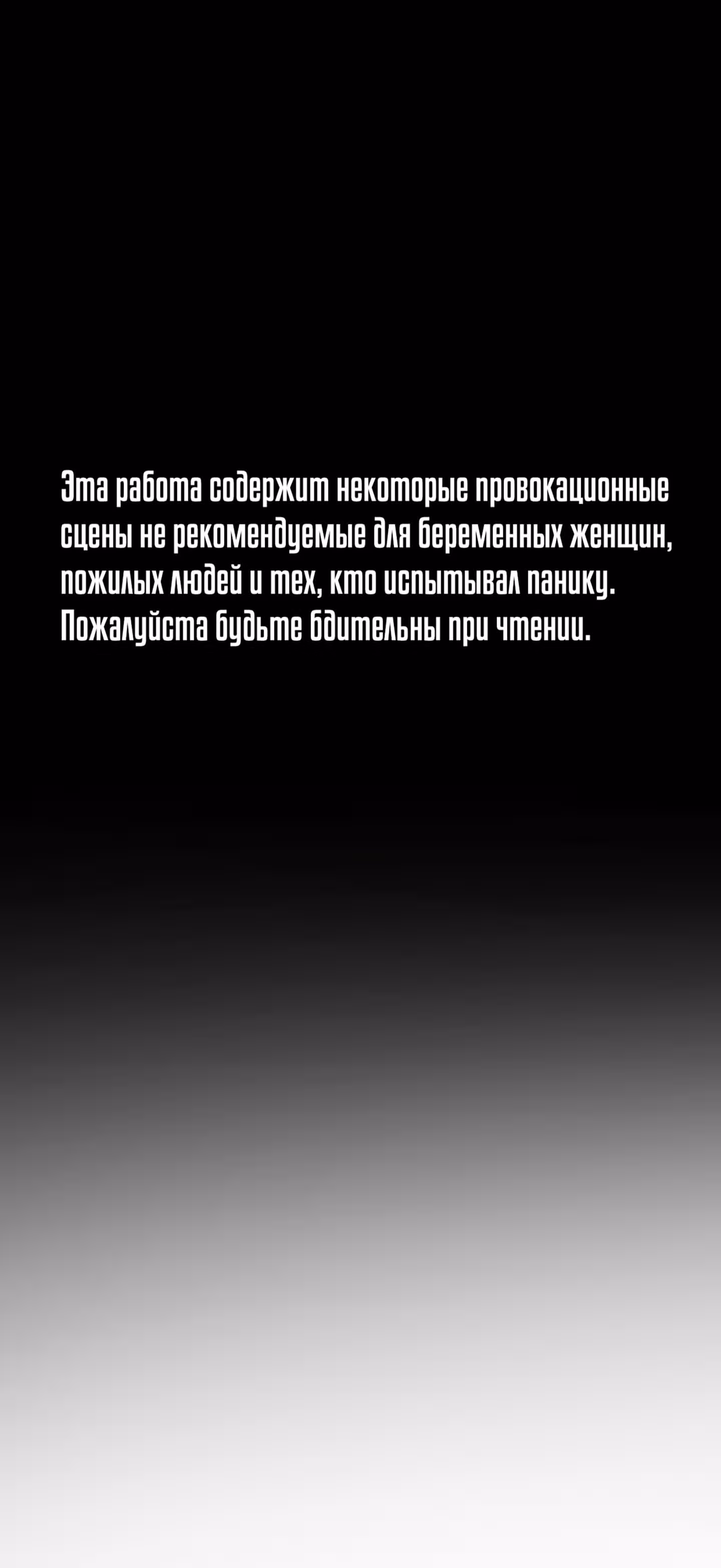 Однажды, Внезапно, в Сеуле — Том 1 · Глава 41, страница 1