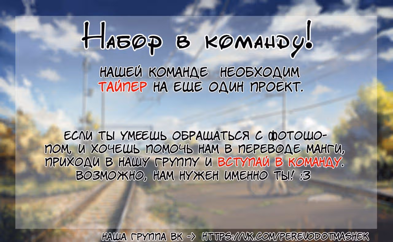 Я дитя этого дома — Том 1 · Глава 15, страница 29
