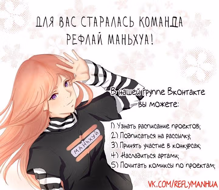 Я дитя этого дома — Том 3 · Глава 99, страница 24