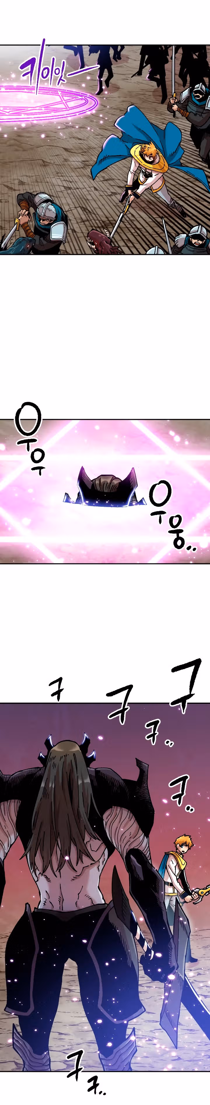 Раб "Б" ранга — Том 2 · Глава 77, страница 10