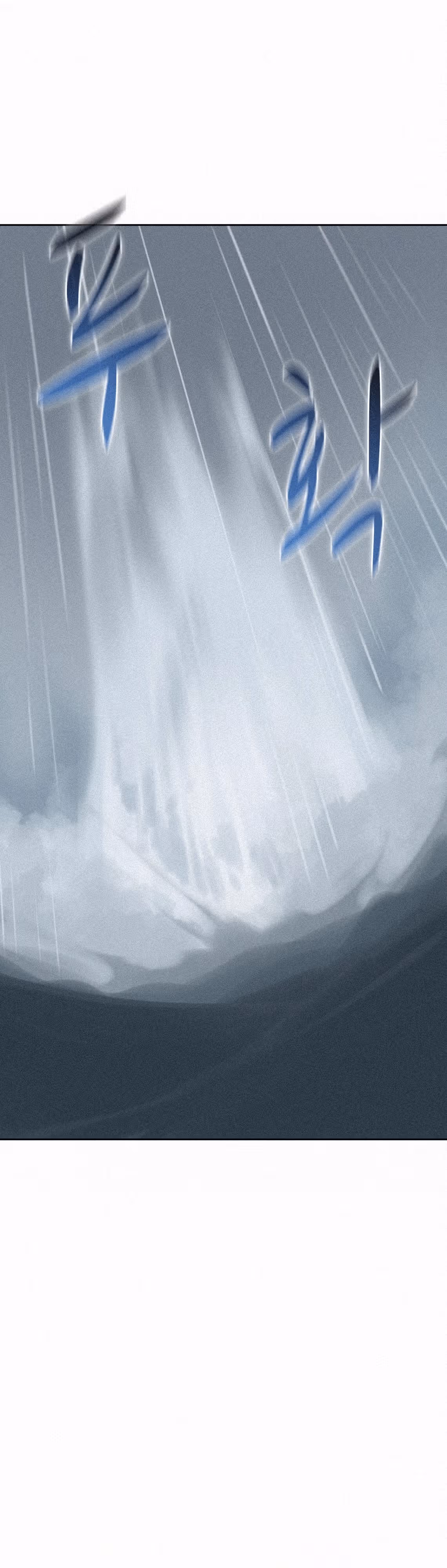 Маг, пожирающий книги — Том 2 · Глава 109, страница 12