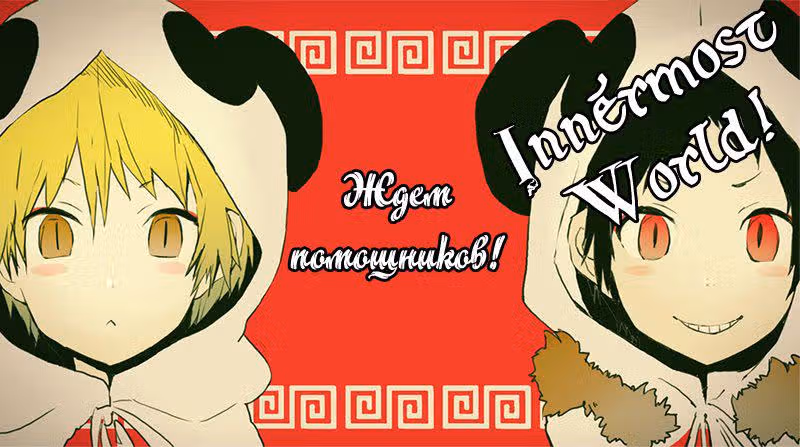 Хоримия — Том 4 · Глава 23, страница 30