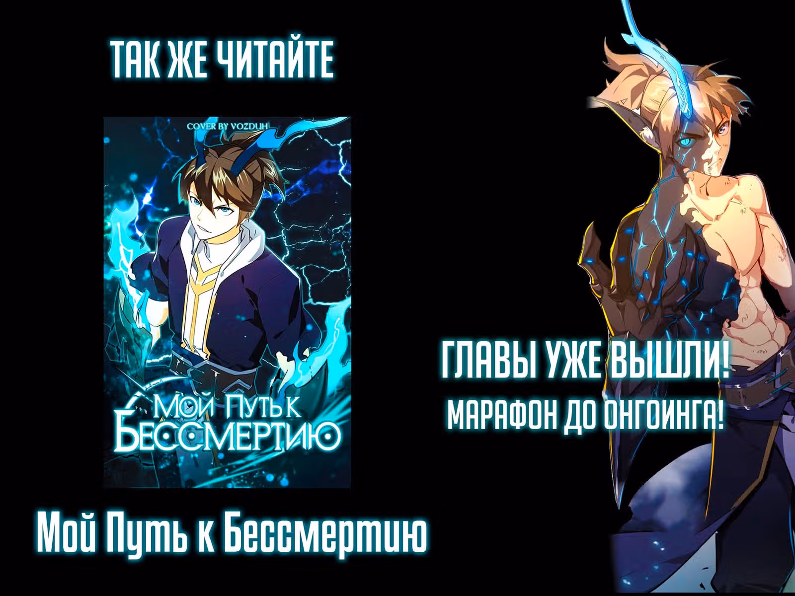 Однажды, Внезапно, в Сеуле — Том 1 · Глава 53, страница 80