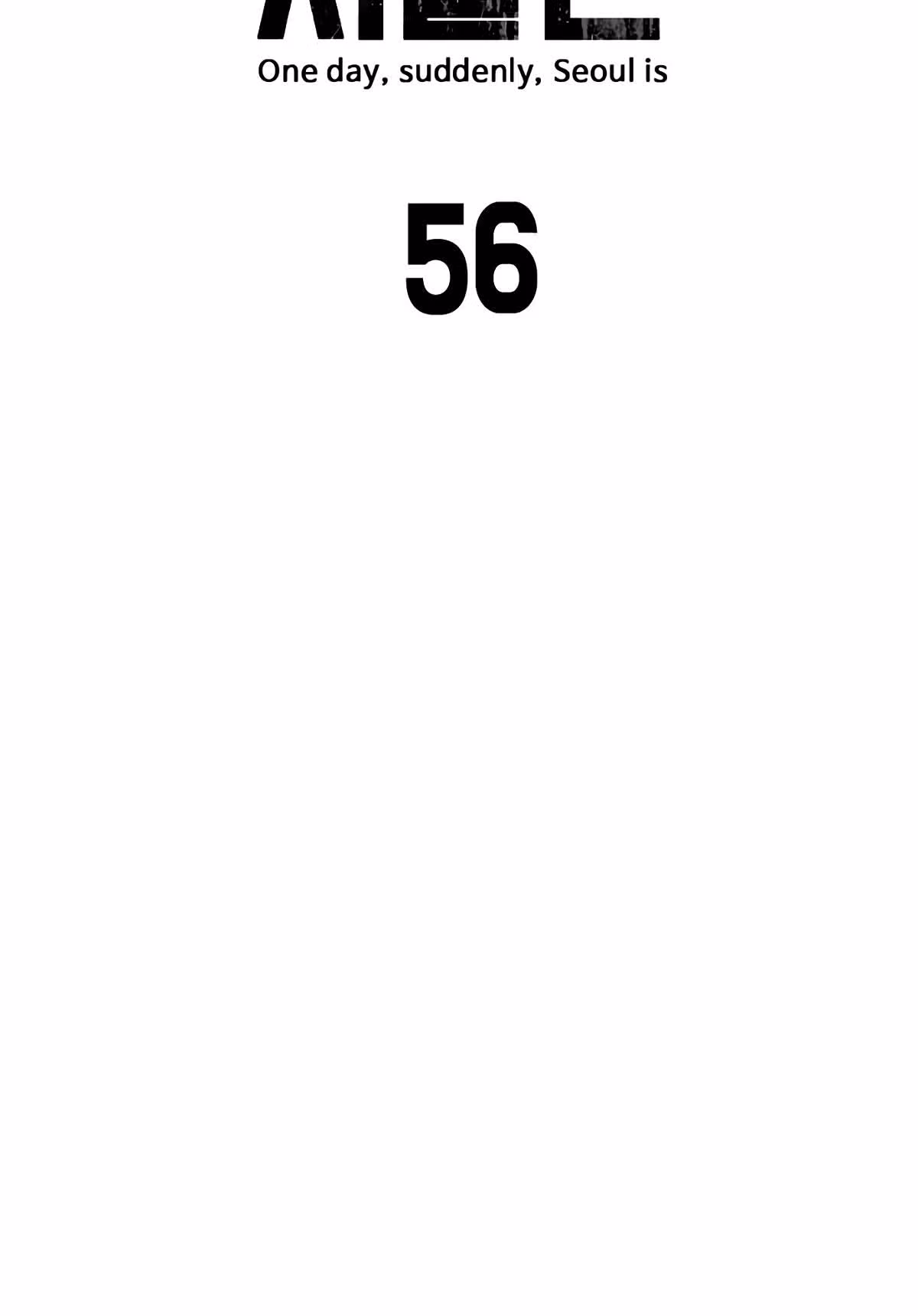 Однажды, Внезапно, в Сеуле — Том 1 · Глава 56, страница 13