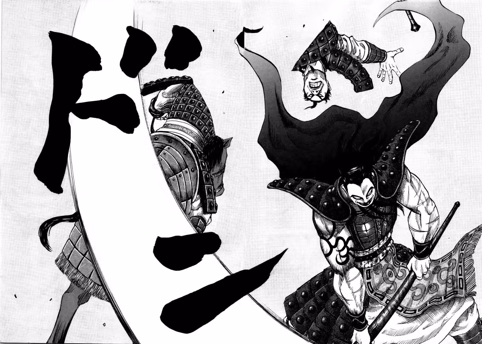 Царство — Том 5 · Глава 44, страница 5
