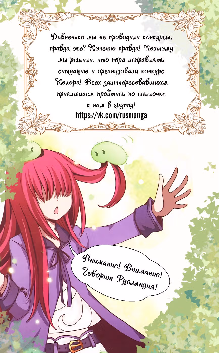 Хоримия — Том 13 · Глава 107, страница 17