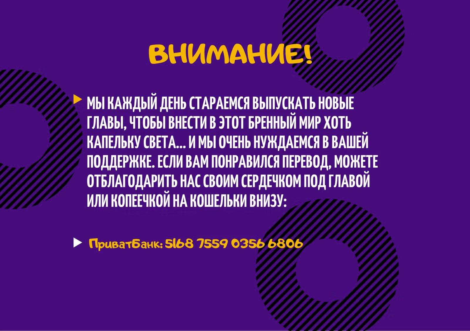Хоримия — Том 16 · Глава 125, страница 42