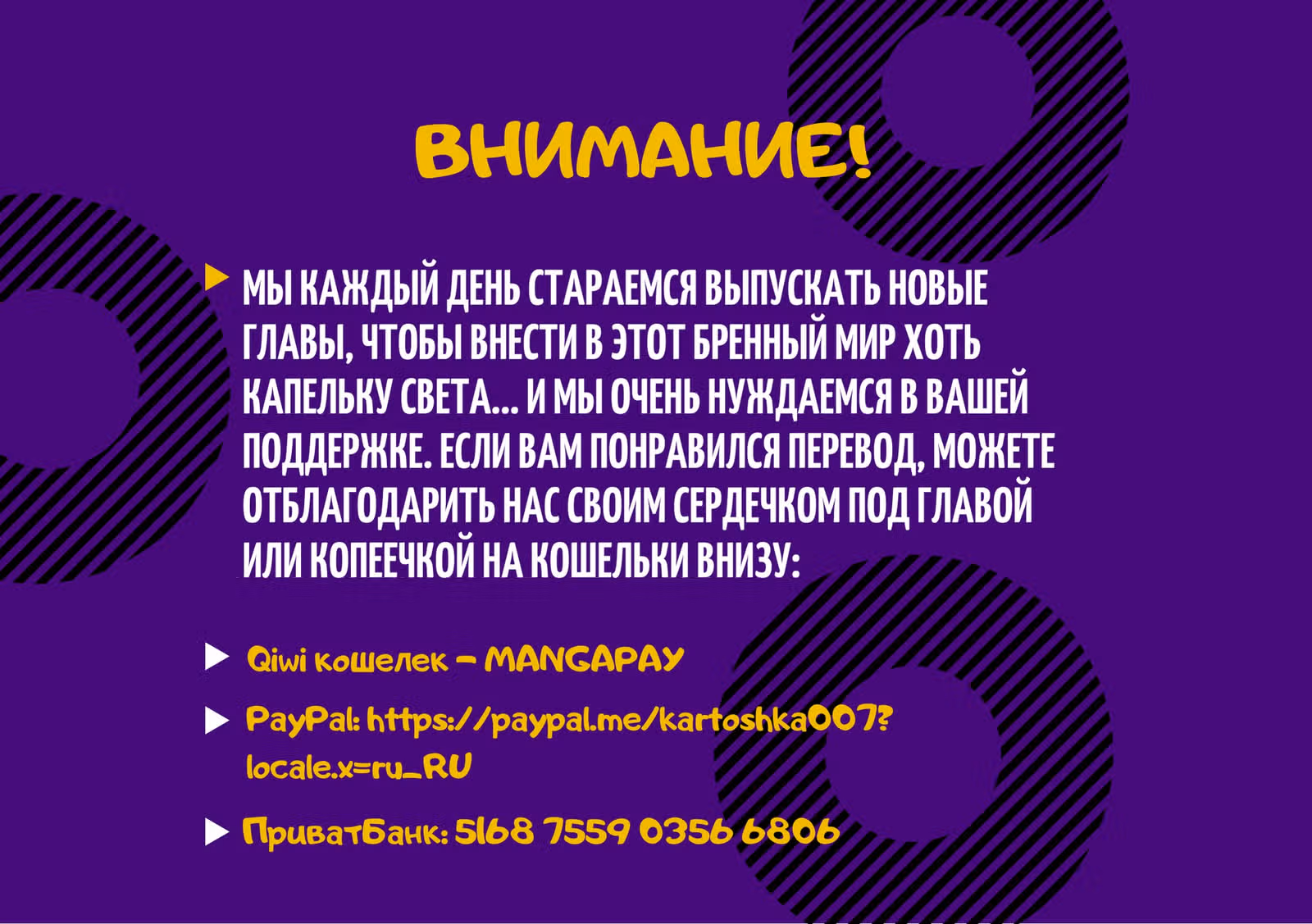 Хоримия — Том 16 · Глава 126, страница 9