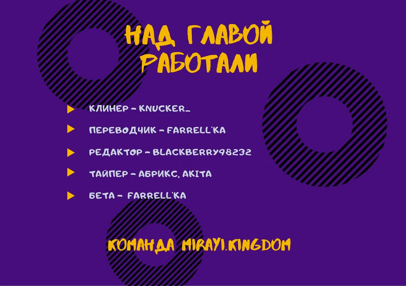Хоримия — Том 16 · Глава 128, страница 12