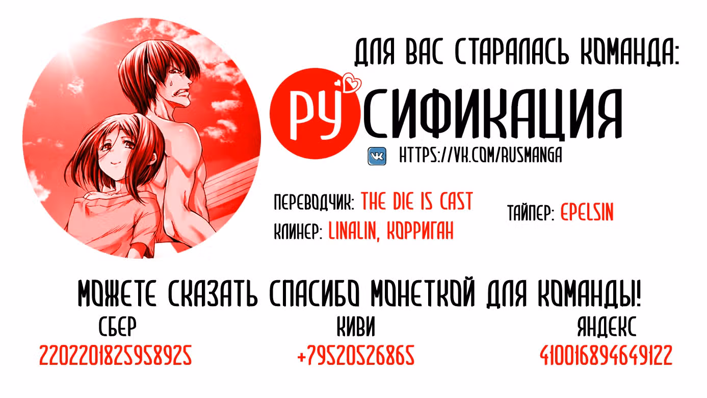 Необъятный океан — Том 17 · Глава 71, страница 41