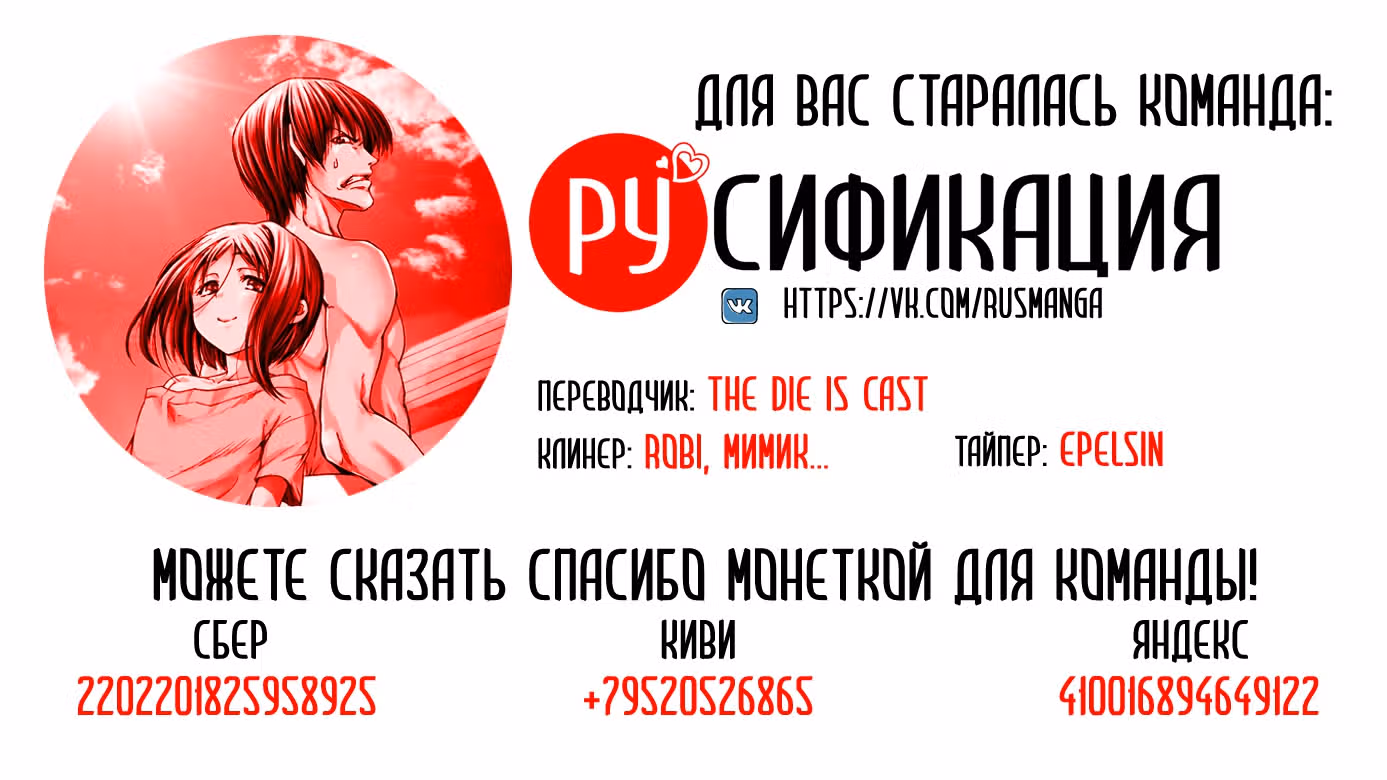 Необъятный океан — Том 17 · Глава 74.5, страница 25