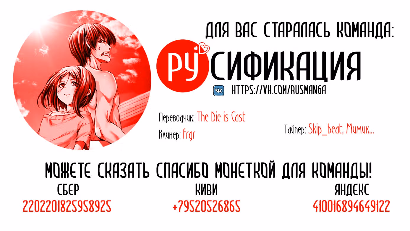 Необъятный океан — Том 18 · Глава 75.5, страница 22