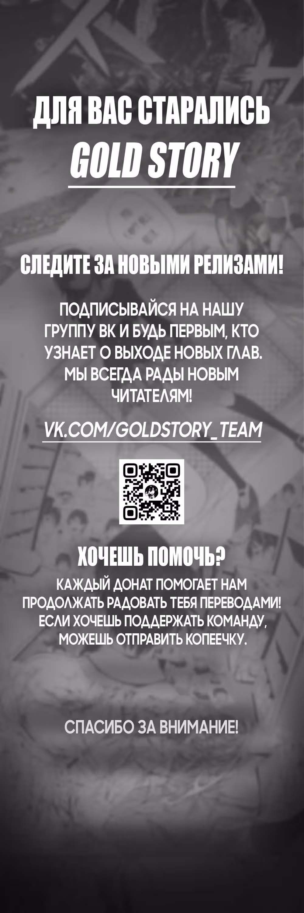 Однажды, Внезапно, в Сеуле — Том 1 · Глава 116, страница 58