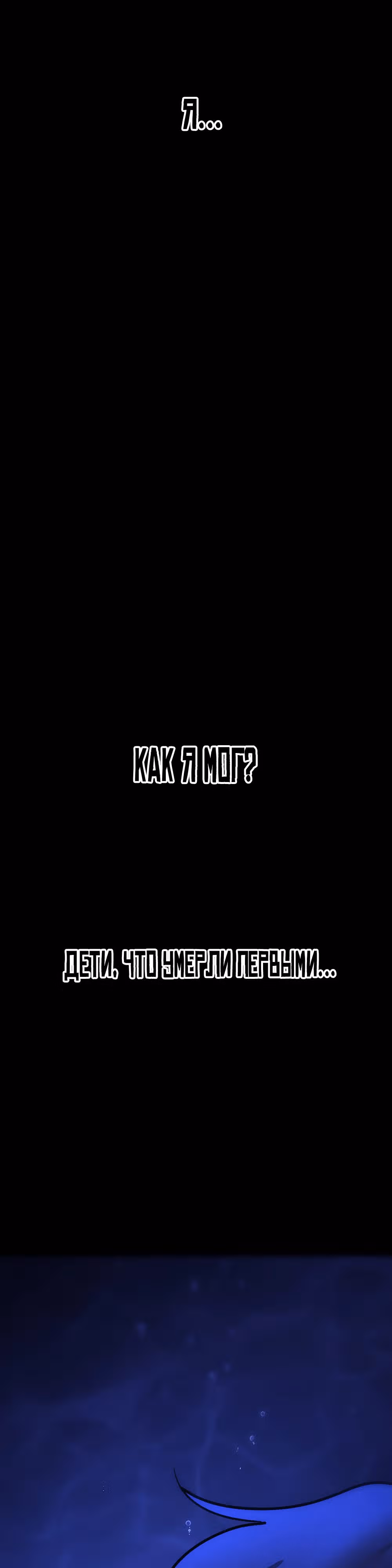 Однажды, Внезапно, в Сеуле — Том 2 · Глава 0, страница 56
