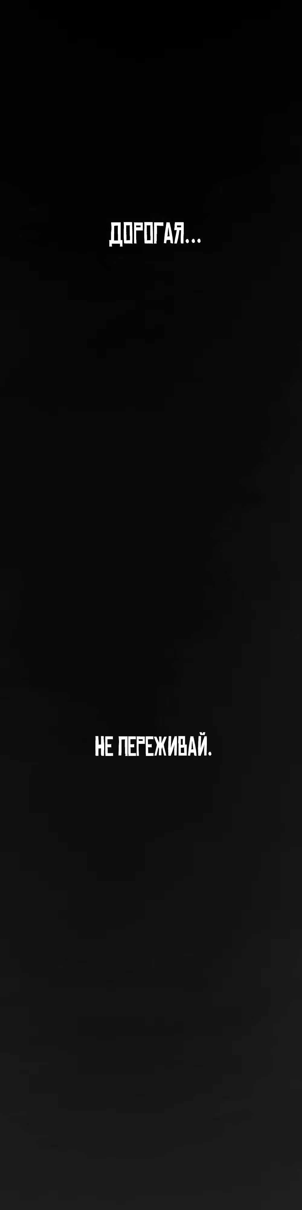 Однажды, Внезапно, в Сеуле — Том 2 · Глава 1, страница 12
