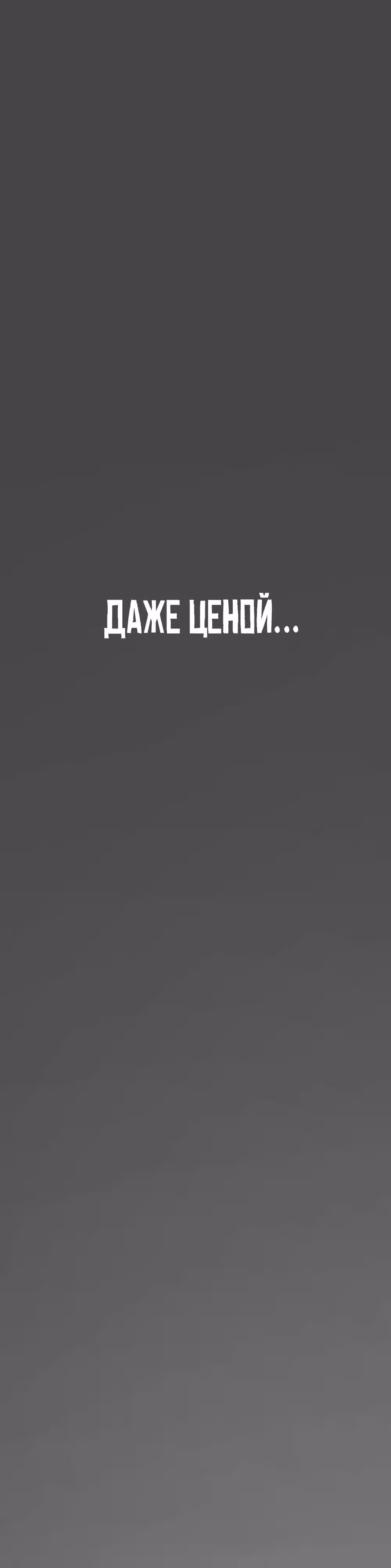 Однажды, Внезапно, в Сеуле — Том 2 · Глава 1, страница 25