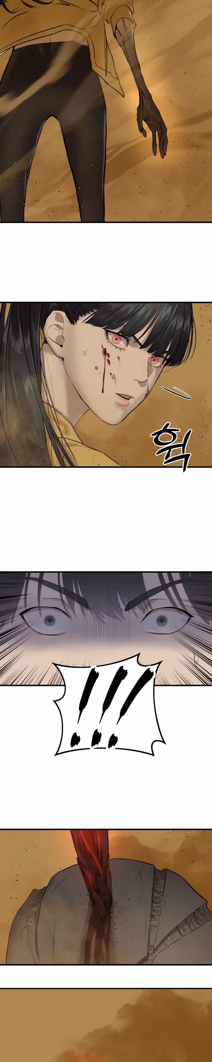 Специальный госслужащий — Том 1 · Глава 2, страница 28