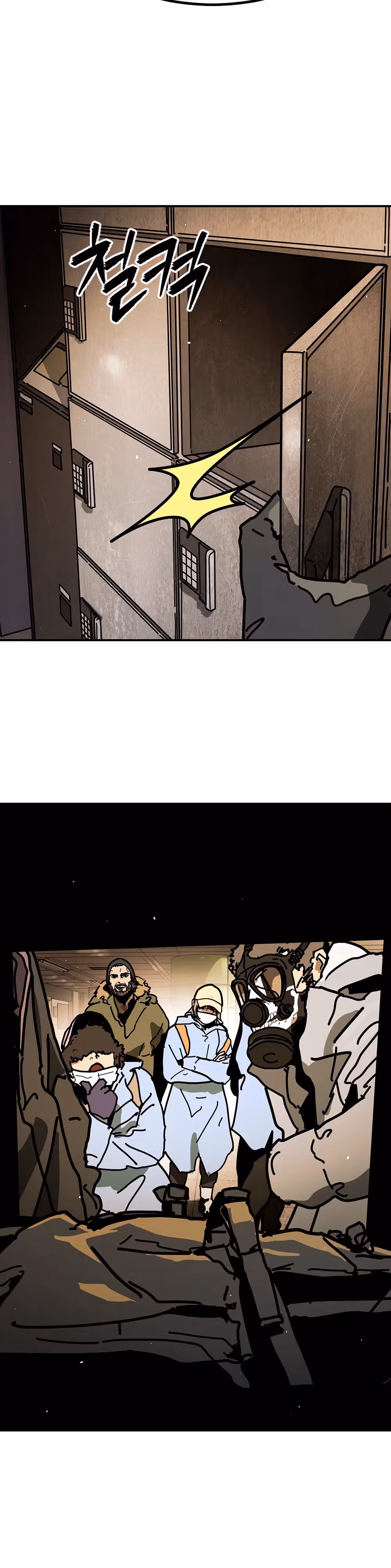 Однажды, Внезапно, в Сеуле — Том 2 · Глава 7, страница 40