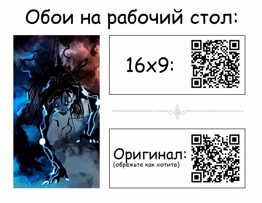 Две Луны — Том 1 · Глава 30, страница 35