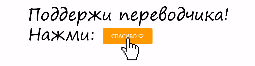 Две Луны — Том 1 · Глава 31, страница 37
