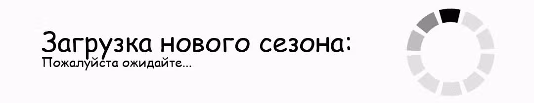 Две Луны — Том 1 · Глава 33, страница 36