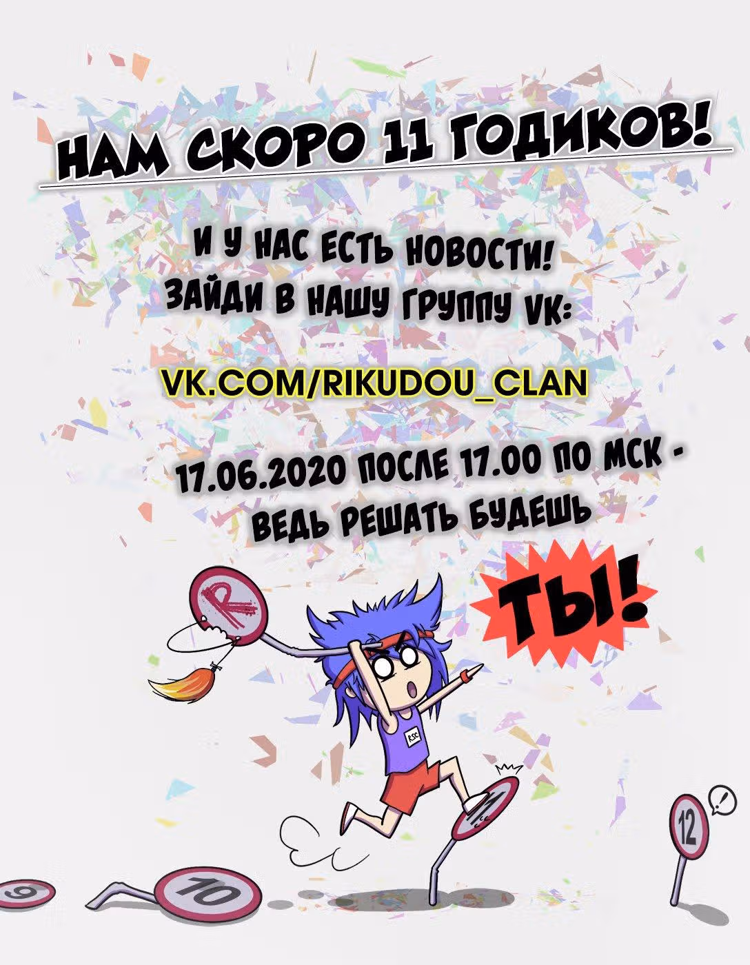 Милый дом — Том 1 · Глава 91, страница 1