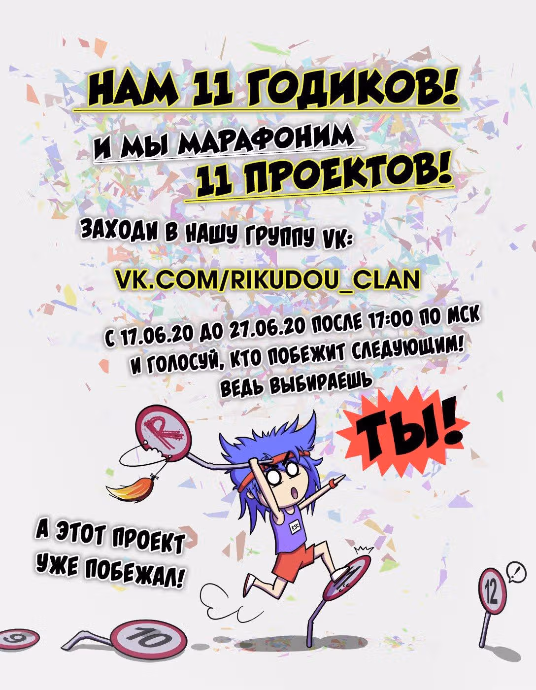Милый дом — Том 1 · Глава 101, страница 1