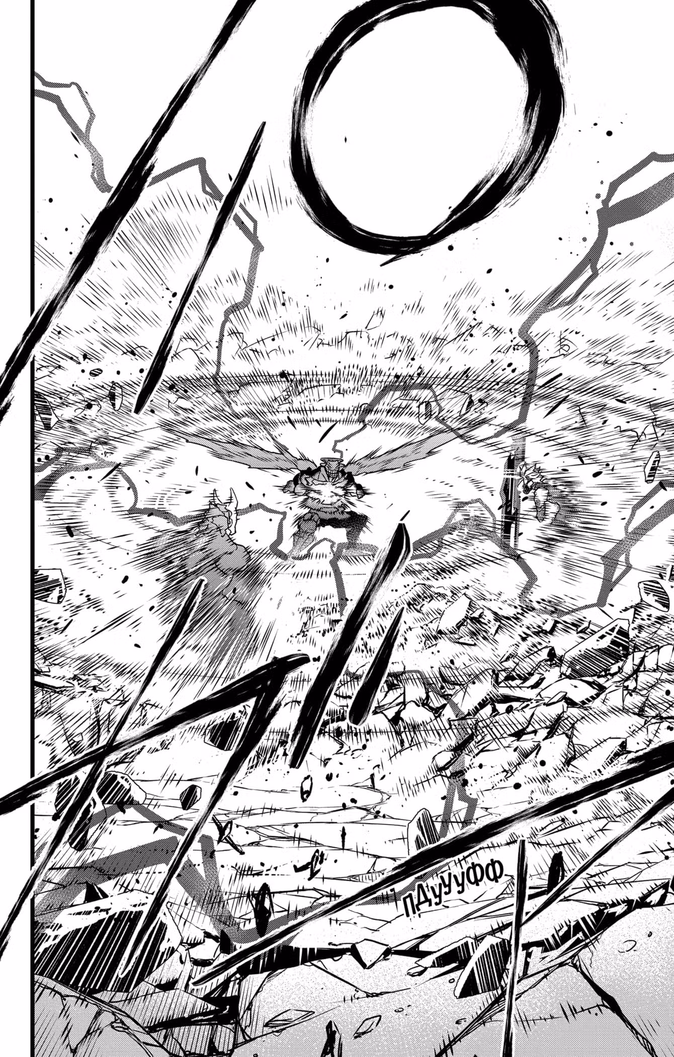 Кайдзю No. 8 — Том 4 · Глава 53, страница 13
