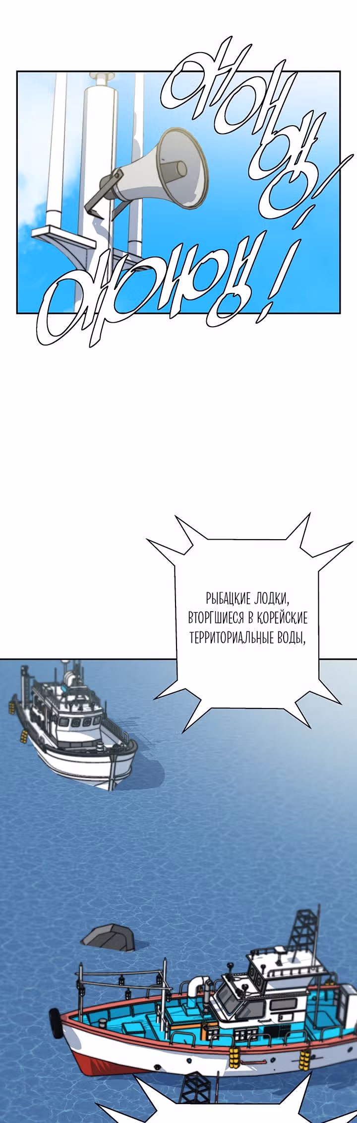 Я получаю опыт, читая книги — Том 1 · Глава 100, страница 14