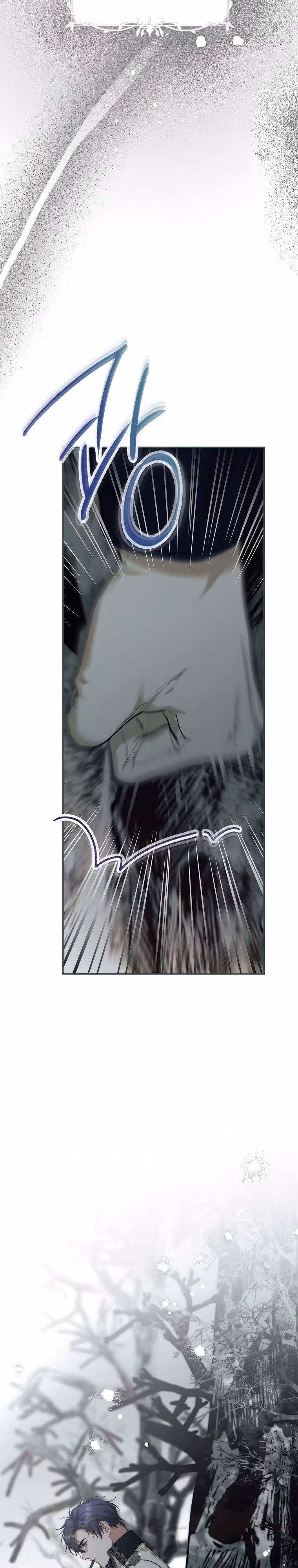 Ограниченное время незначительной героини — Том 3 · Глава 62, страница 12