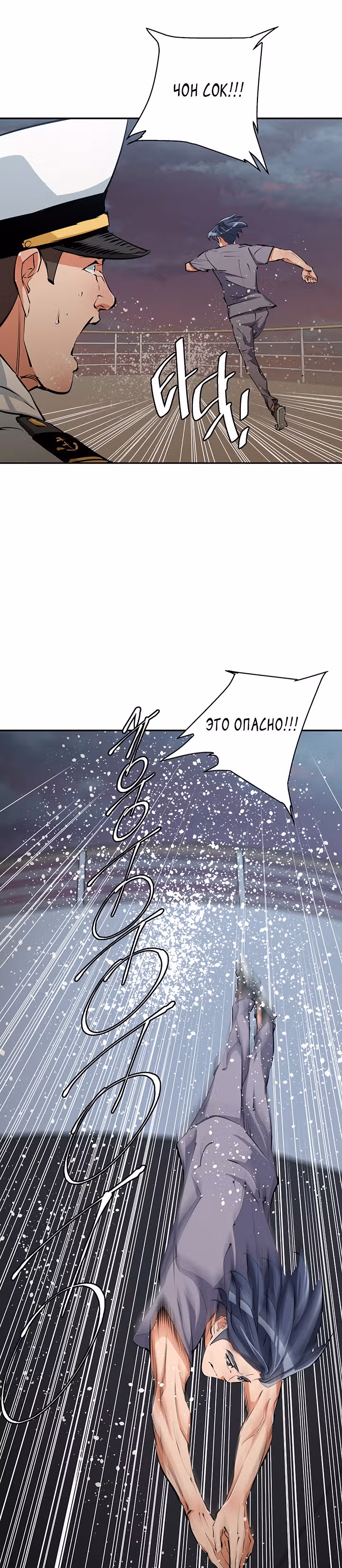 Я получаю опыт, читая книги — Том 1 · Глава 103, страница 10