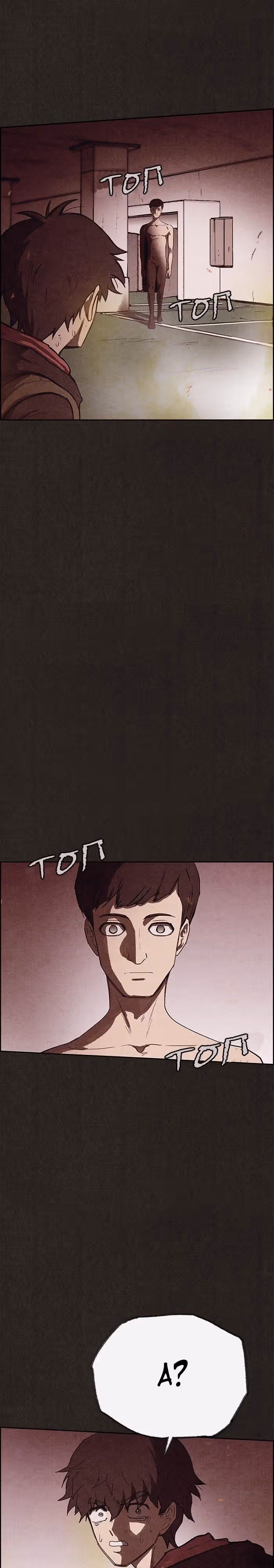 Милый дом — Том 1 · Глава 121, страница 26