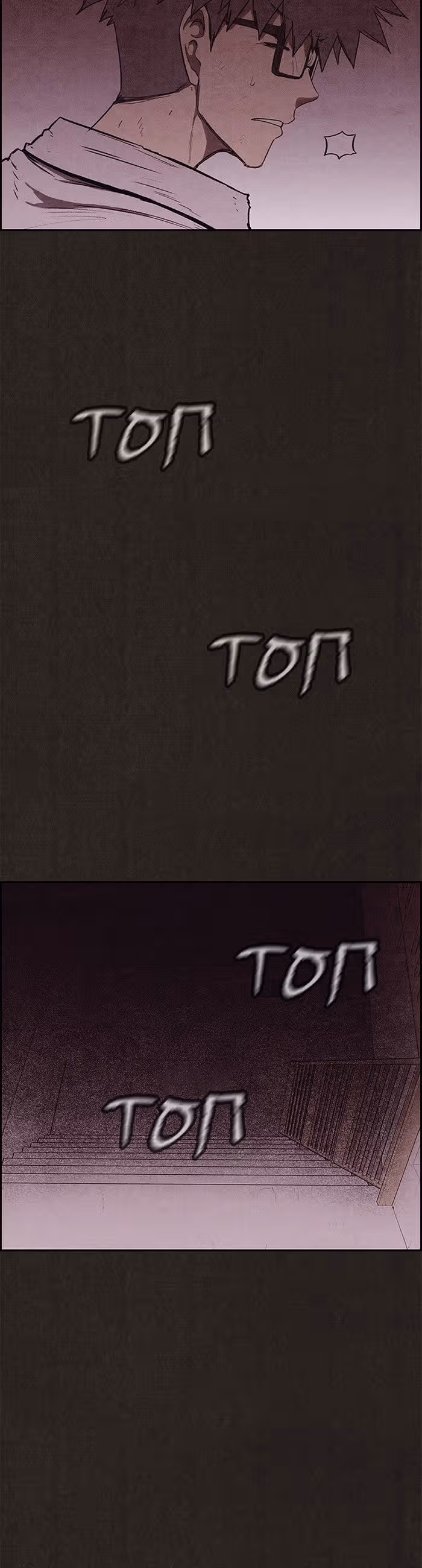 Милый дом — Том 1 · Глава 134, страница 10