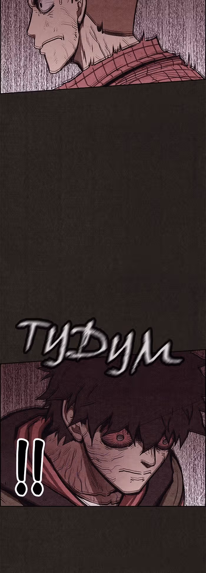 Милый дом — Том 1 · Глава 136, страница 49