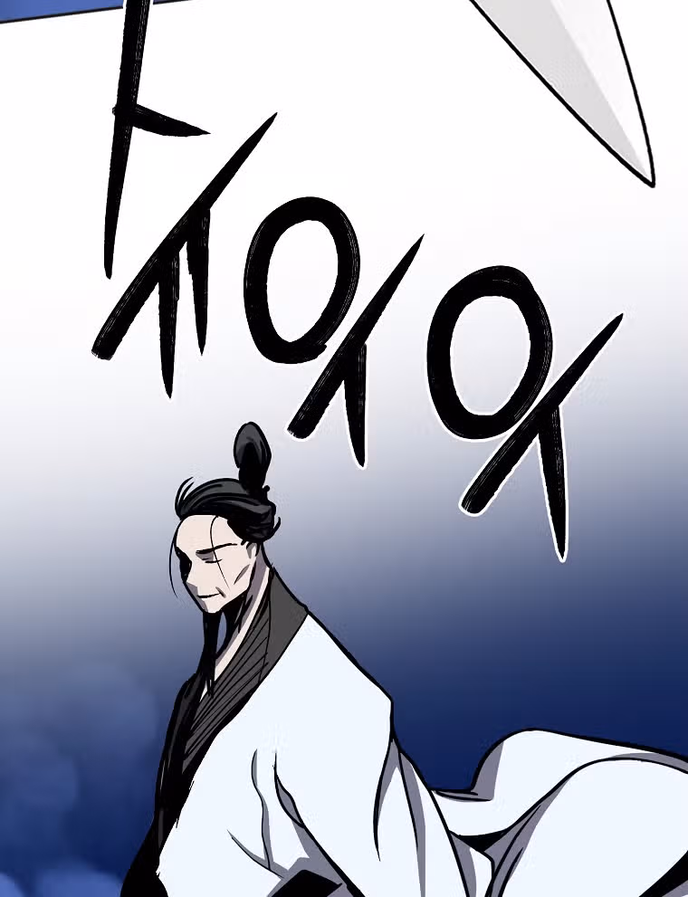 Две Луны — Том 2 · Глава 34, страница 15