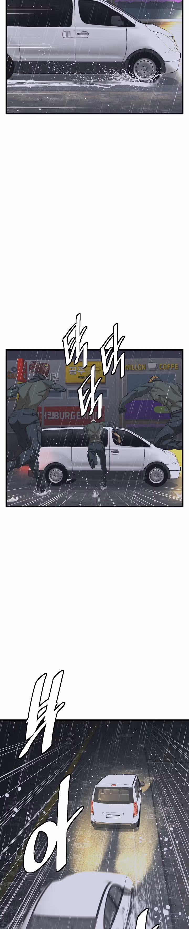 Я получаю опыт, читая книги — Том 1 · Глава 122, страница 22