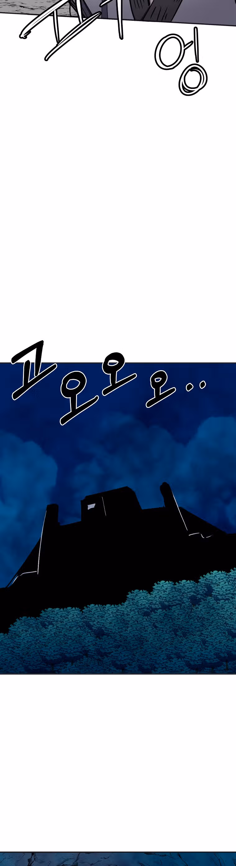 Две Луны — Том 2 · Глава 47, страница 16