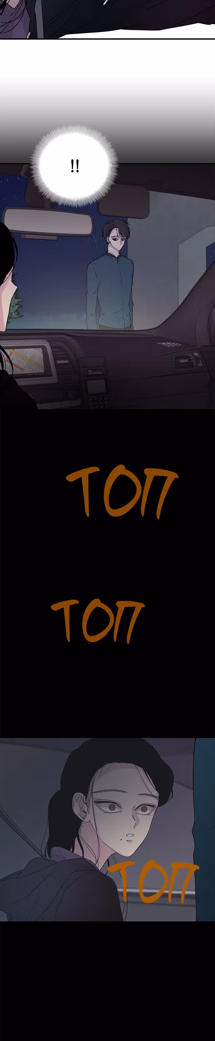 Петля — Том 1 · Глава 9, страница 10