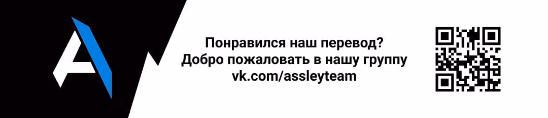 Битва Сверхлюдей — Том 1 · Глава 11, страница 15