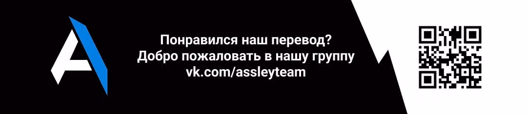 Битва Сверхлюдей — Том 1 · Глава 12, страница 13