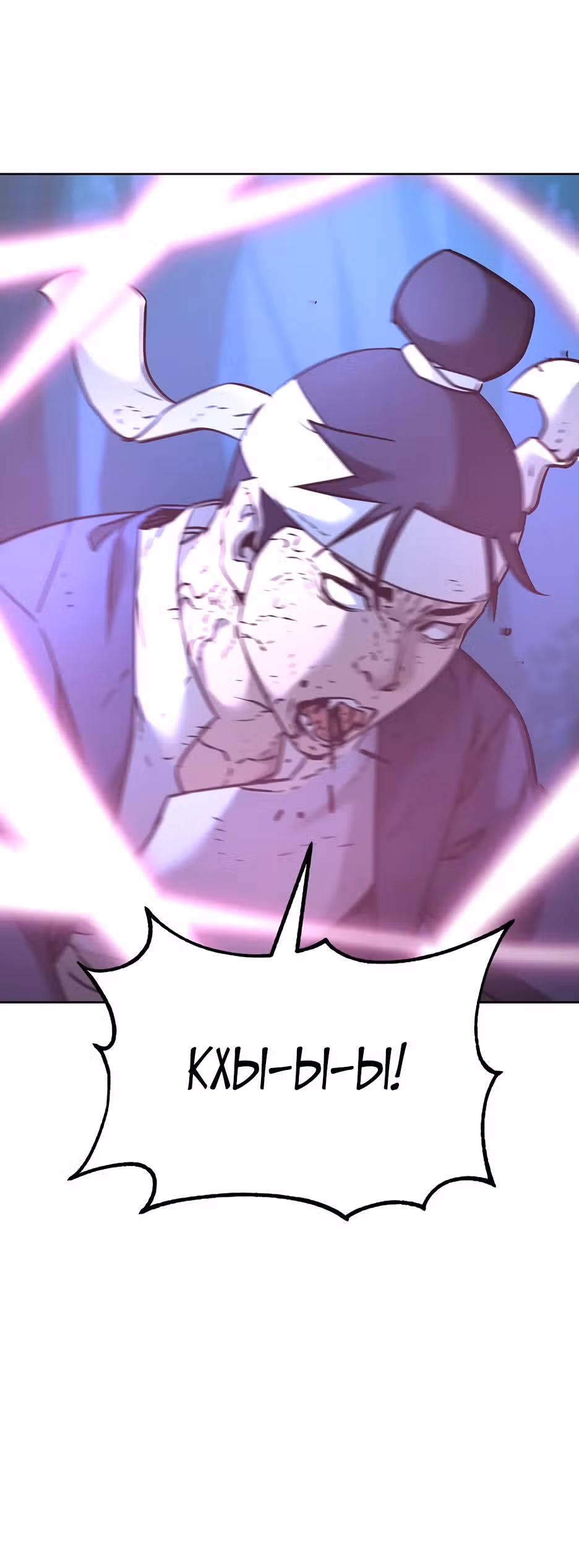 Реинкарнация Ранкера-Некроманта в муриме — Том 2 · Глава 136, страница 34