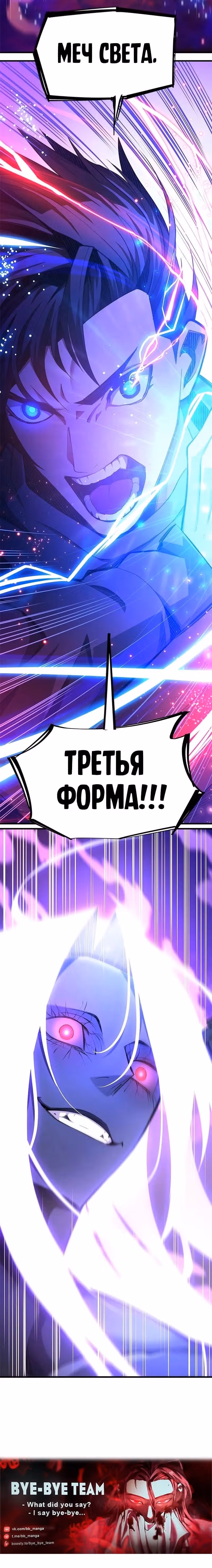 Невероятное обучение — Том 1 · Глава 229, страница 17