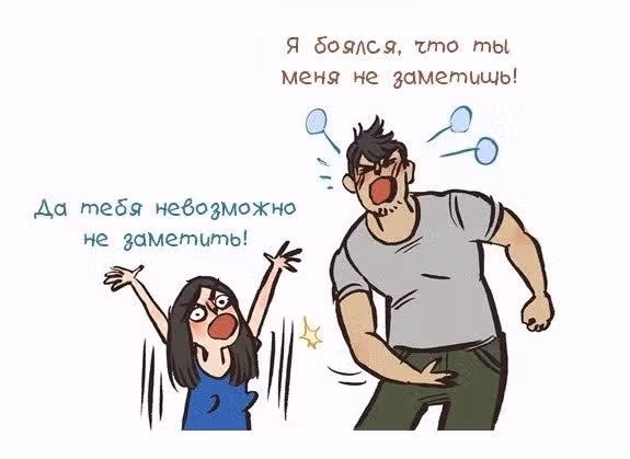 Мой огромный парень-гик — Том 1 · Глава 31, страница 4