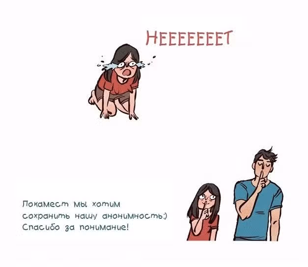 Мой огромный парень-гик — Том 1 · Глава 31, страница 6
