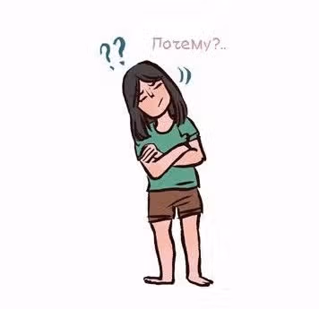 Мой огромный парень-гик — Том 1 · Глава 32, страница 3